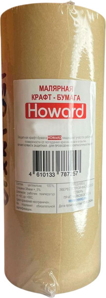 Укрывная бумага Howard 450JMX12 - фото