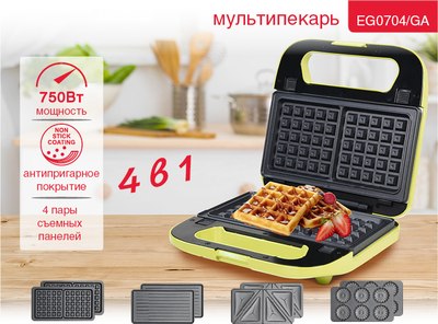 Мультипекарь Oursson EG0704/GA