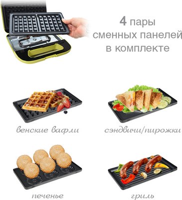 Мультипекарь Oursson EG0704/GA