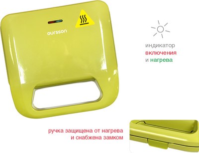 Мультипекарь Oursson EG0704/GA