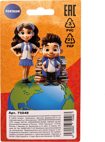 Набор цветных карандашей Centrum 75048