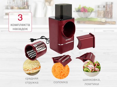 Овощерезка электрическая Oursson MS1503/DC