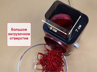 Овощерезка электрическая Oursson MS1503/DC