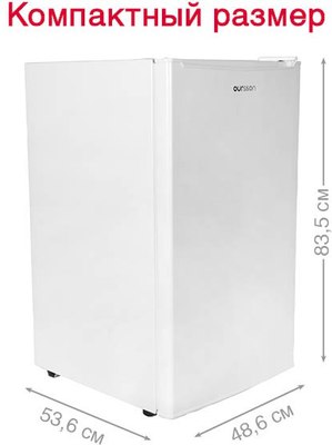 Холодильник без морозильника Oursson RF1005/WH