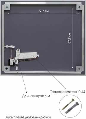 Зеркало Алмаз-Люкс Dublin 9080s-1