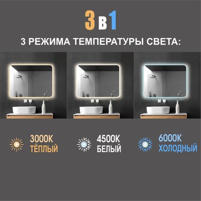 Зеркало Алмаз-Люкс Hanoi 8060s-1