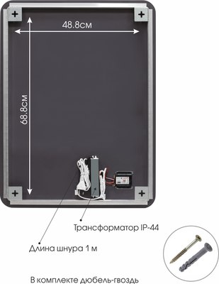 Зеркало Алмаз-Люкс Hanoi 8060s-1