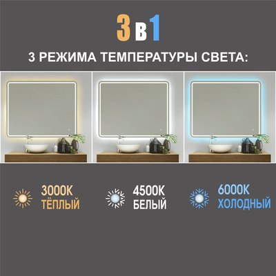 Зеркало Алмаз-Люкс Manila 10080s-1