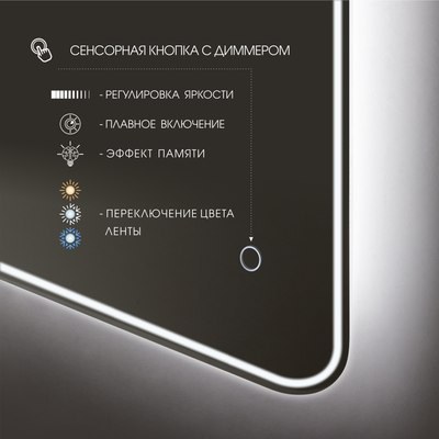 Зеркало Алмаз-Люкс Manila 10080s-1