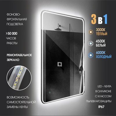 Зеркало Алмаз-Люкс Manila 10080s-1