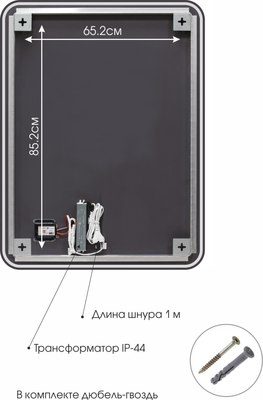 Зеркало Алмаз-Люкс Manila 10080s-1