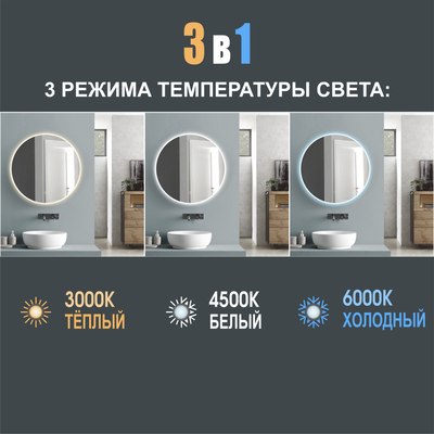 Зеркало Алмаз-Люкс Oslo 60s-1