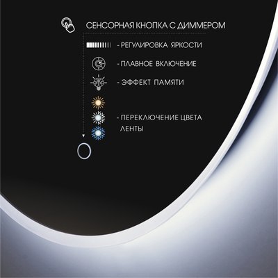 Зеркало Алмаз-Люкс Oslo 60s-1