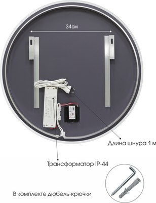 Зеркало Алмаз-Люкс Oslo 60s-1