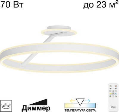 Потолочный светильник Citilux Дуэт CL719760