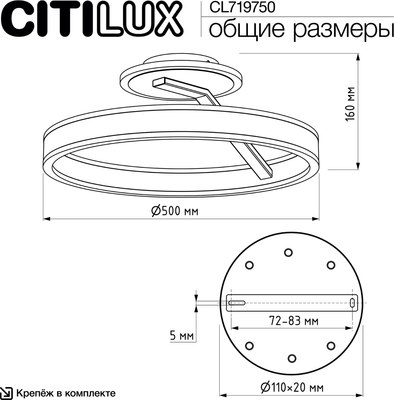 Потолочный светильник Citilux Дуэт CL719750