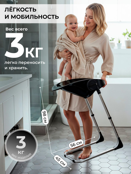 Стульчик для купания Sweet Baby Charli Chair 2в1