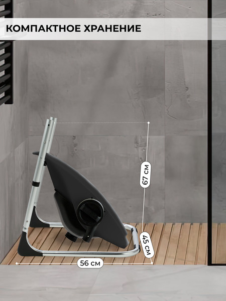 Стульчик для купания Sweet Baby Charli Chair 2в1