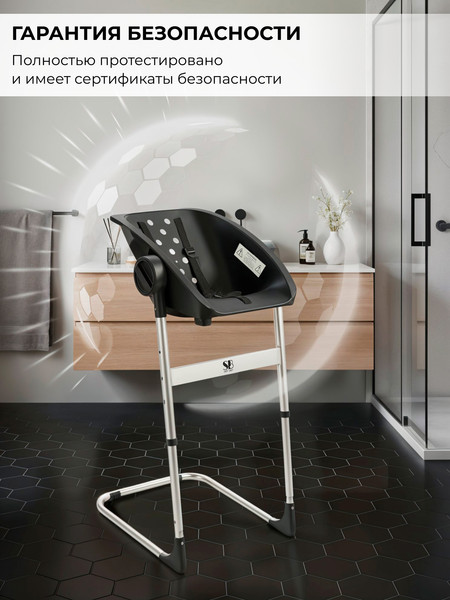 Стульчик для купания Sweet Baby Charli Chair 2в1