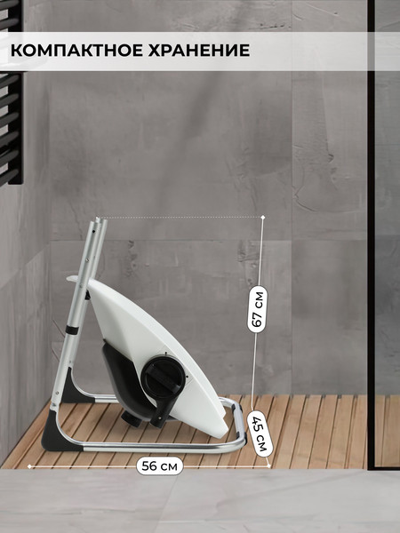 Стульчик для купания Sweet Baby Charli Chair 2в1