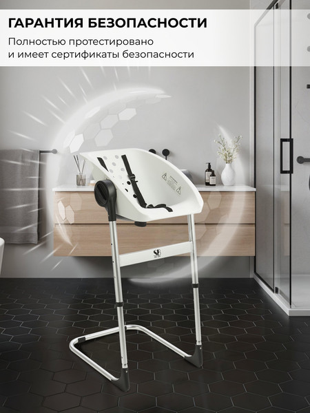 Стульчик для купания Sweet Baby Charli Chair 2в1