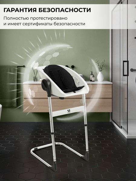Стульчик для купания Sweet Baby Charli Chair 2в1+