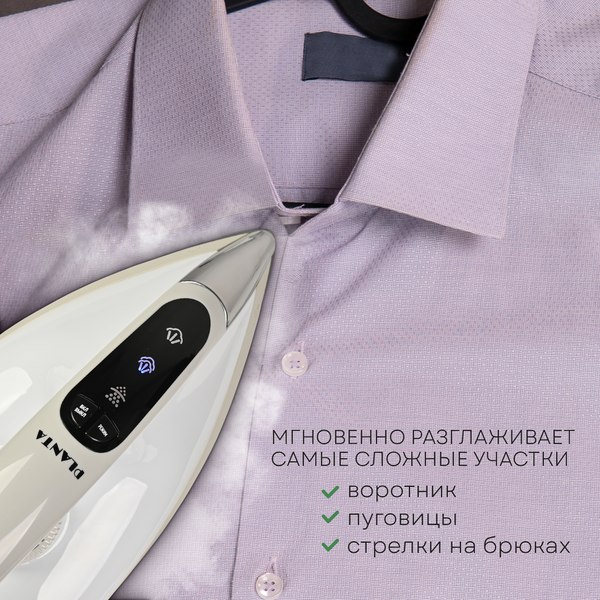 Отпариватель PLANTA PLS-H05