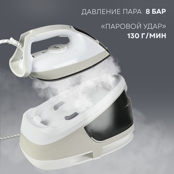 Отпариватель PLANTA PLS-H05