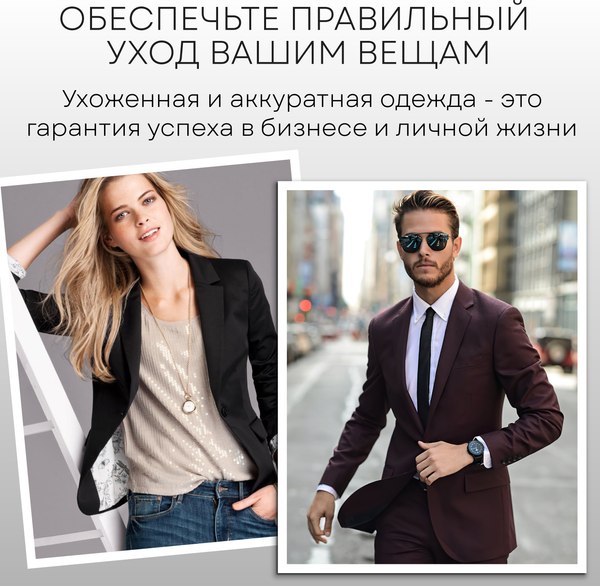 Отпариватель PLANTA PLS-H05