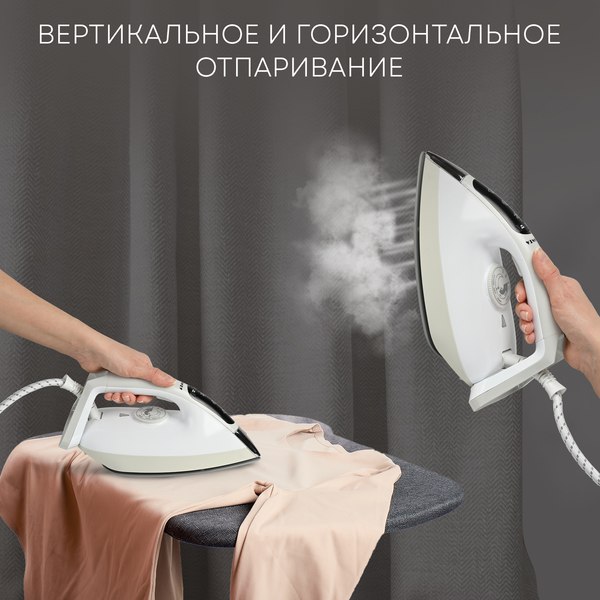 Отпариватель PLANTA PLS-H05