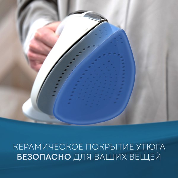 Отпариватель PLANTA PLS-H05