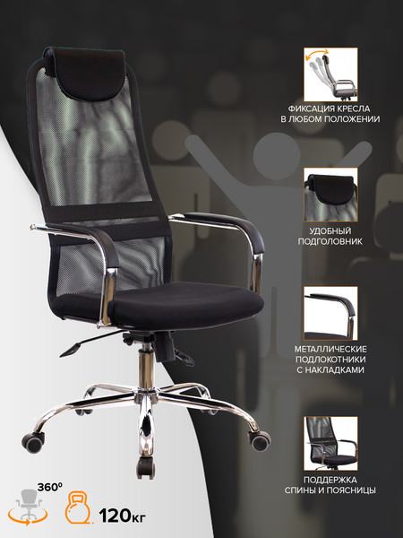 Кресло офисное Everprof EP-708