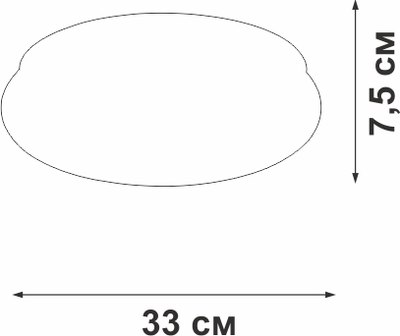 Потолочный светильник Vitaluce V2537DT-0/1PL