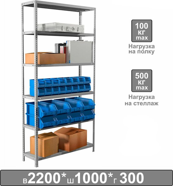 Стеллаж металлический Brabix Ms 220/30-6 / 291373
