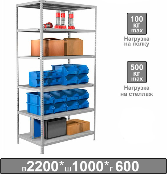 Стеллаж металлический Brabix Ms 220/60-6 / 291376