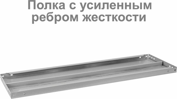 Стеллаж металлический Brabix Ms 220/60-6 / 291376