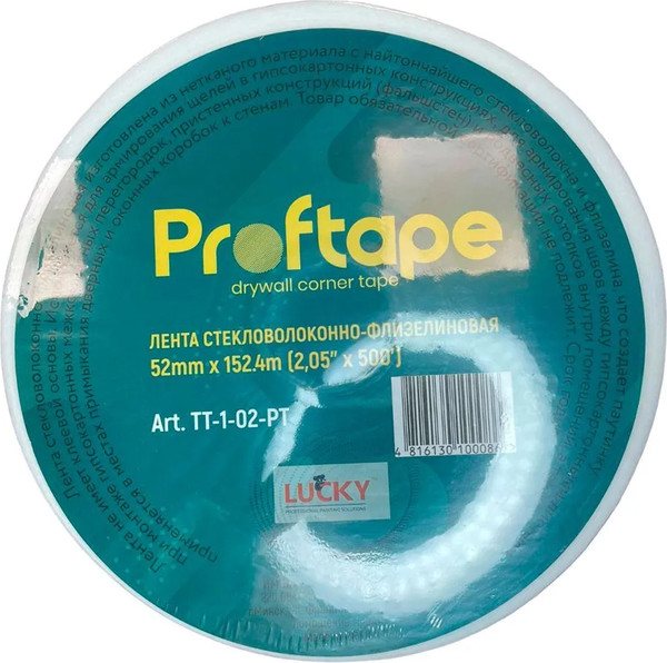 Лента монтажная Lucky Tape Tissue флизелиновая 60г/м2 52мм TT-1-02-PT - фото