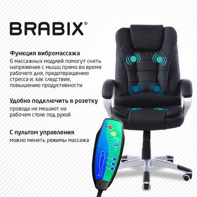 Кресло офисное Brabix MS-003 / 532521