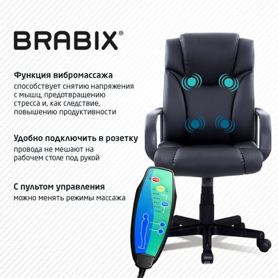 Кресло офисное Brabix MS-001 / 532519