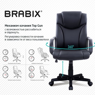 Кресло офисное Brabix MS-001 / 532519