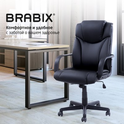 Кресло офисное Brabix MS-001 / 532519