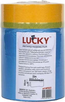 Пленка строительная Lucky Tape Маскер-защитная Washi с малярной лентой 55см WF5533 - фото