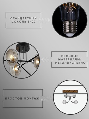 Люстра Aitin-Pro НПБ 02-6x60-101 / RH8242/6