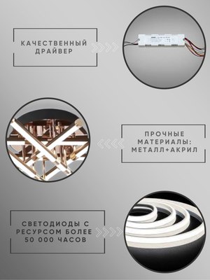 Люстра Aitin-Pro B1031/6A