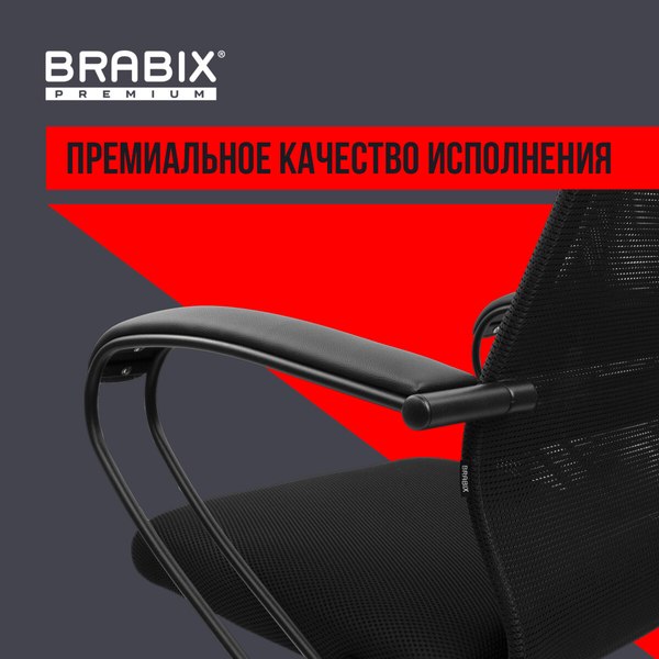 Кресло офисное Brabix EX-800 / 532914 (черный)