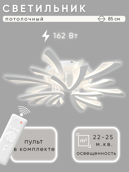 Люстра Aitin-Pro C9095/6+3 - фото