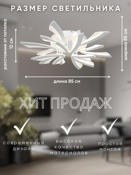 Люстра Aitin-Pro C9095/6+3