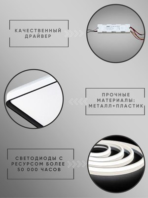 Потолочный светильник Aitin-Pro D2043 2х120Вт 950х650