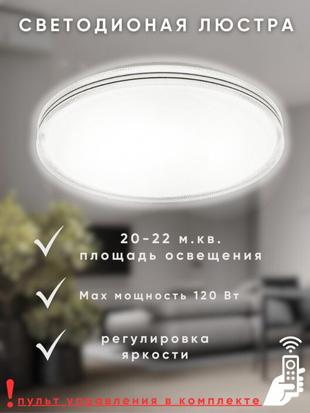 Потолочный светильник Aitin-Pro D3033 2х60Вт D500
