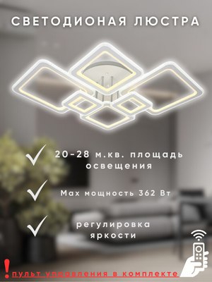 Люстра Aitin-Pro N6604D/6